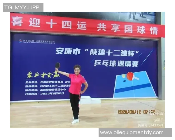 南京乒乓球队快攻战术解析与训练方法深度剖析