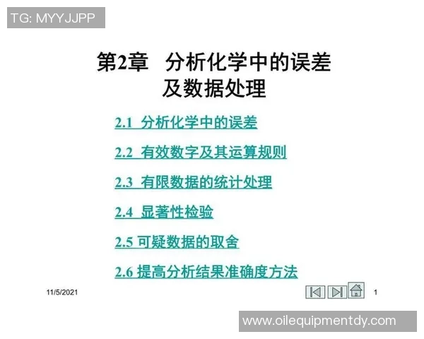 武汉街舞队意识表现的数据分析与研究探讨