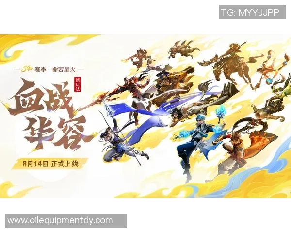 王者荣耀V5团队协作揭秘：如何在比赛中实现完美配合与胜利策略