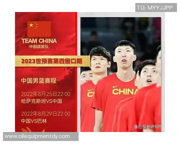 中国男篮对阵荷兰精彩直播全程回顾与赛后分析