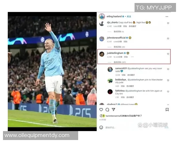 哈兰德独中五元曼城7比0横扫莱比锡创欧冠新纪录